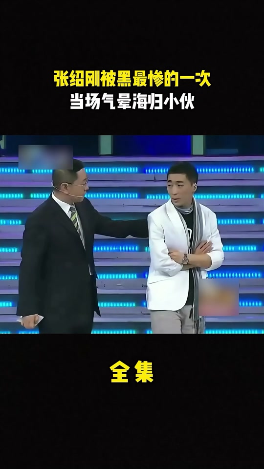 非你莫属晕倒澄清女老板是谁 - 抖音