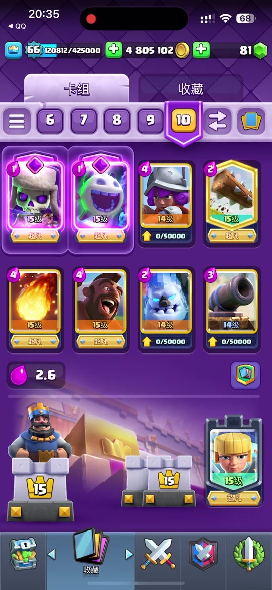 皇室战争新卡哥布林灌木丛怎么获得 - 抖音