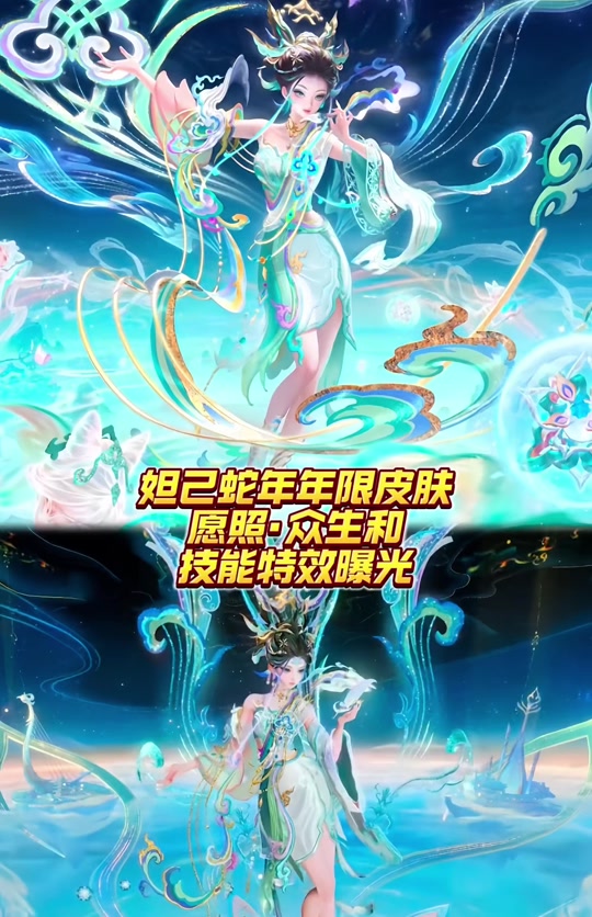 2025年妲己皮肤什么时候可以兑换 - 抖音