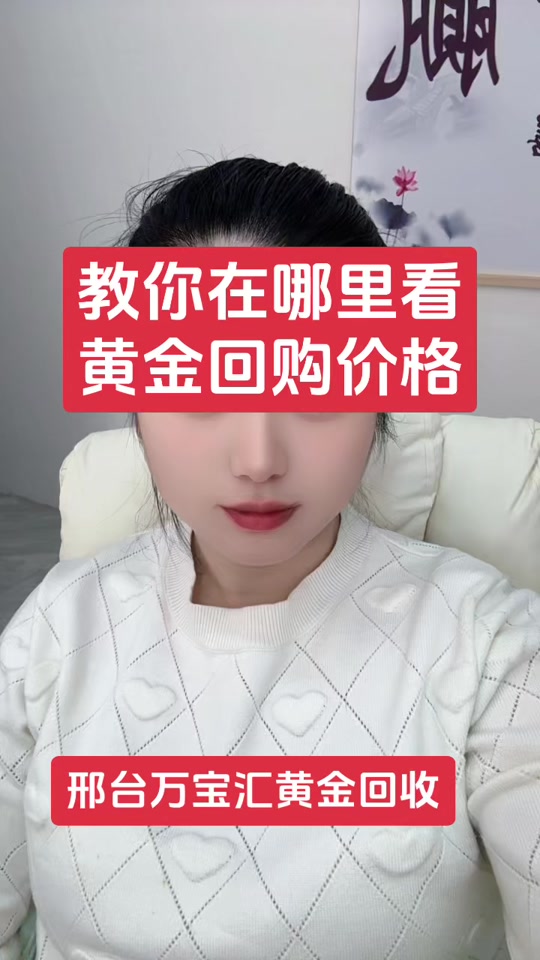 融通金怎么买(融通金怎么买卖交易规则最新) 第2张