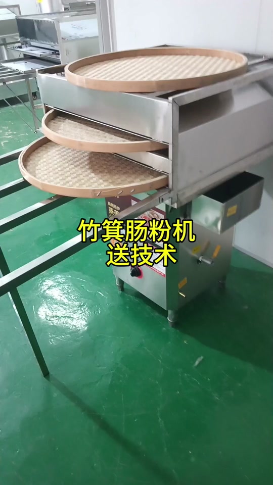 肠粉机器全自动肠粉机60x6肠粉机二层多少钱一台肠粉机器全自动多少钱