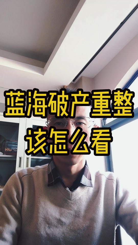 短视频抖音蓝海=抖音的蓝海领域是什么