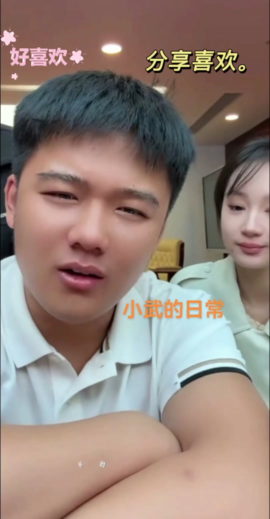 高天武个人资料简介多少岁