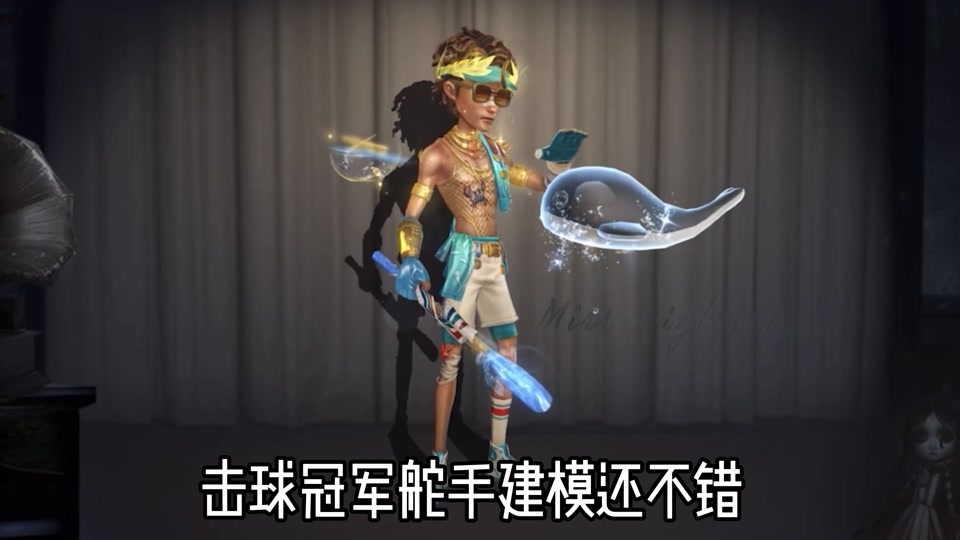 击球手夏日泳装皮肤二创 - 抖音