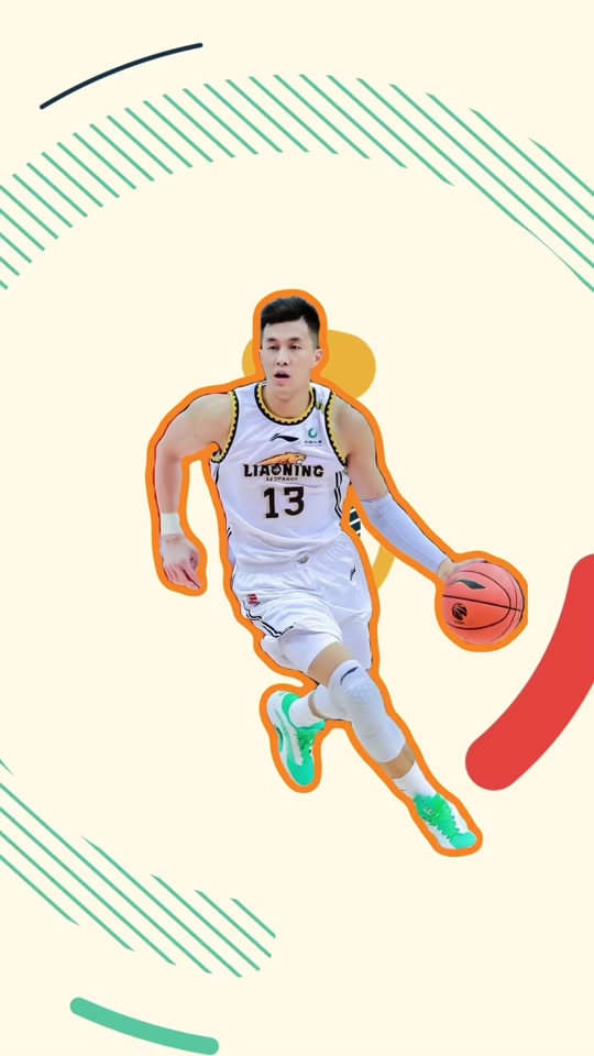 郭艾伦终于打上球了 - 抖音