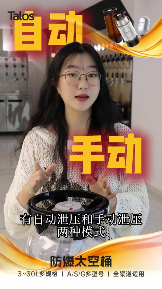 talos太空桶如何拆顶盖