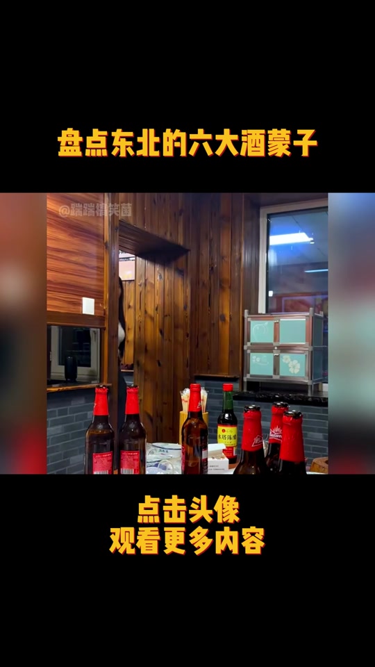 豪横抖音模板=抖音豪横是什么字体