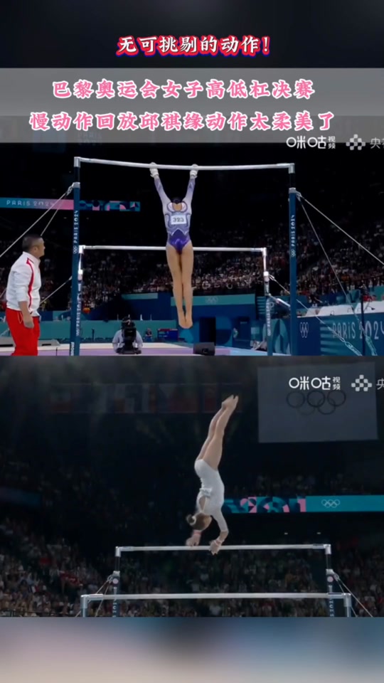 万米女子决赛回放全过程现场回放 - 抖音
