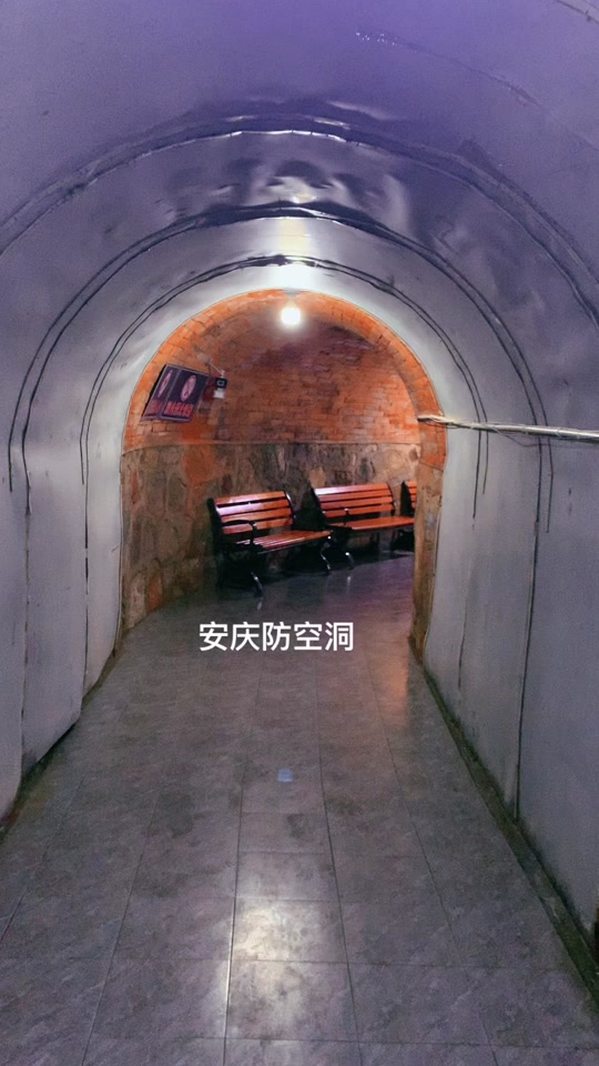 安庆避暑防空洞位置