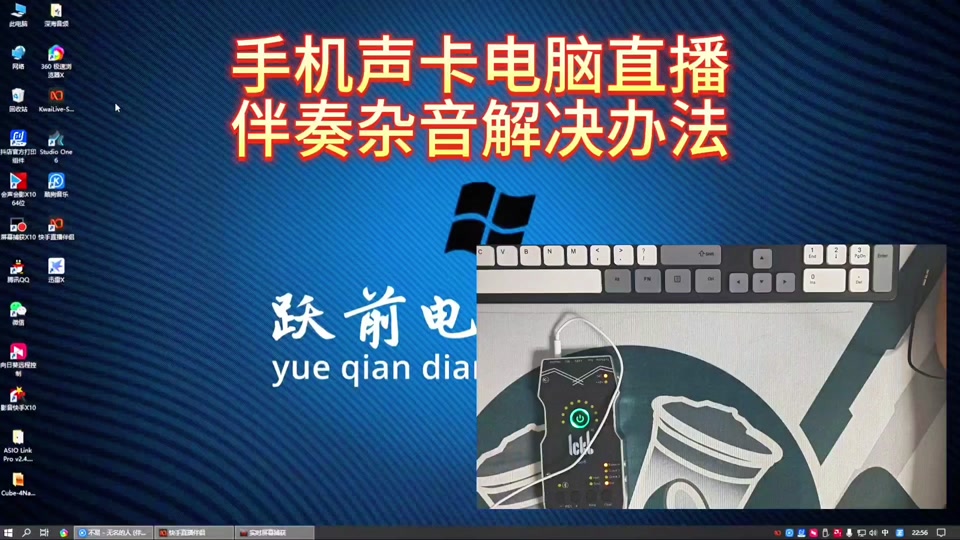 抖音中有杂音=播放抖音有杂音