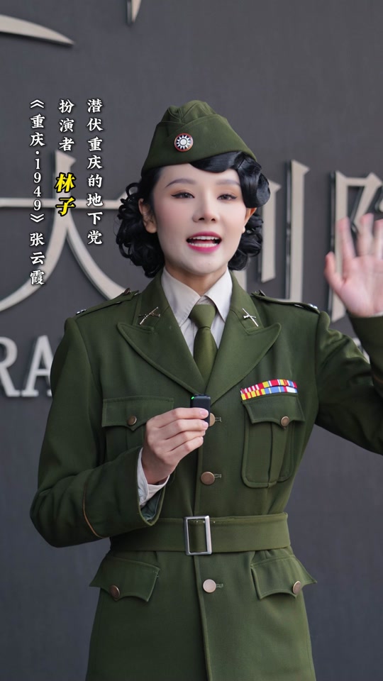 无所畏惧巧慧的扮演者是谁