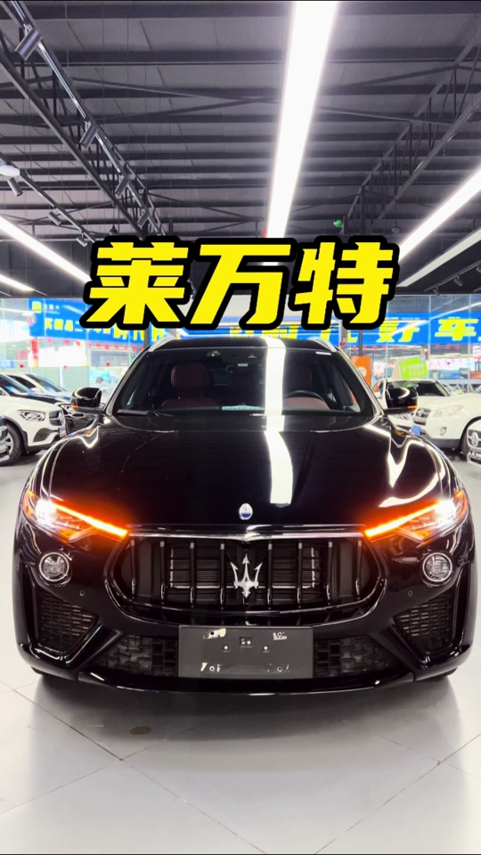 玛莎拉蒂莱万特2024款最新 - 抖音
