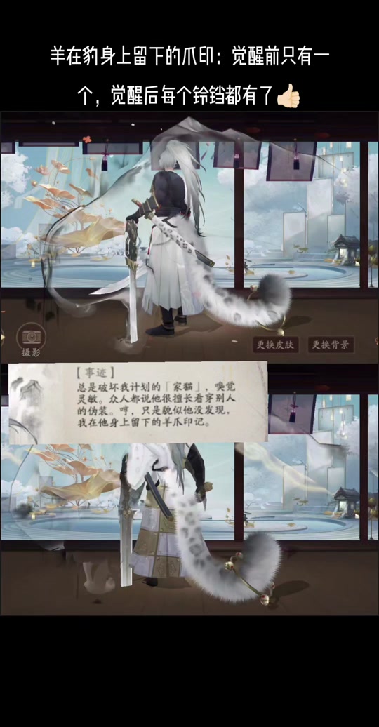 七日世界抓的羊怎么看金羊特性 - 抖音