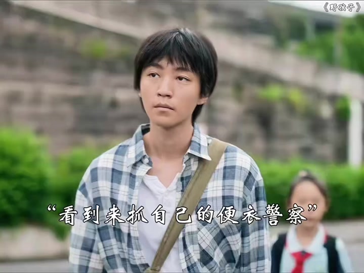 帮我系鞋带是什么电影