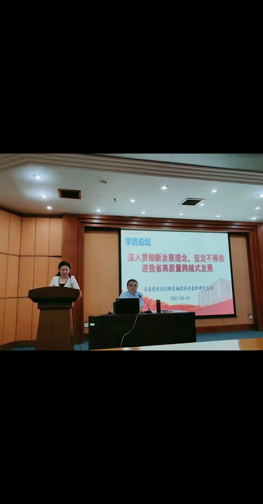 江西省委党校公布成绩时间 - 抖音