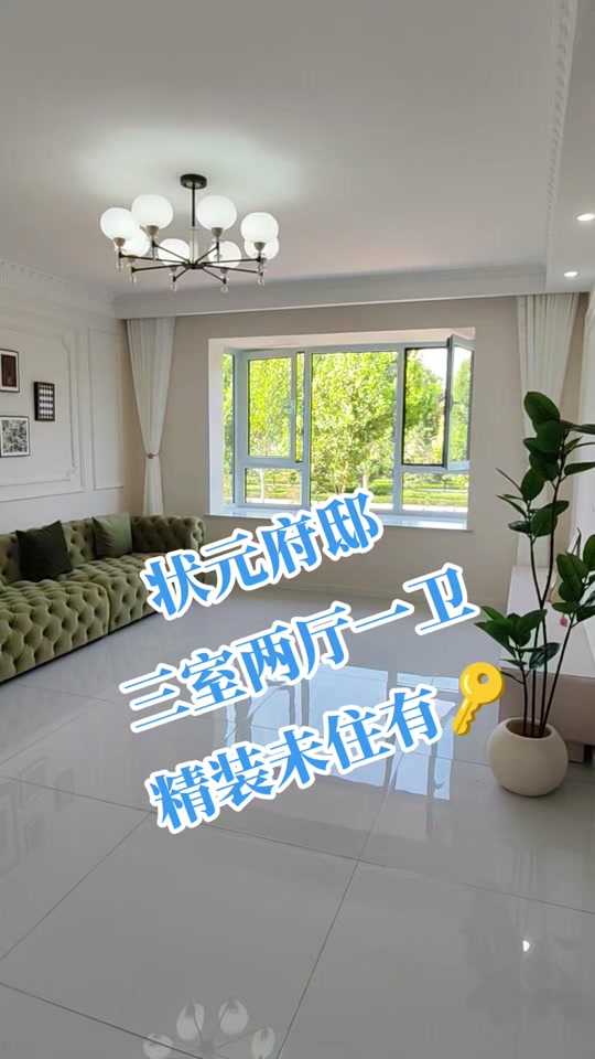 会宁县状元府邸寻亲