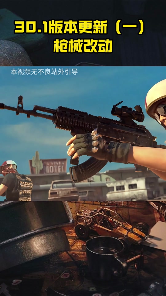 aug削弱之后跟m762对比 - 抖音