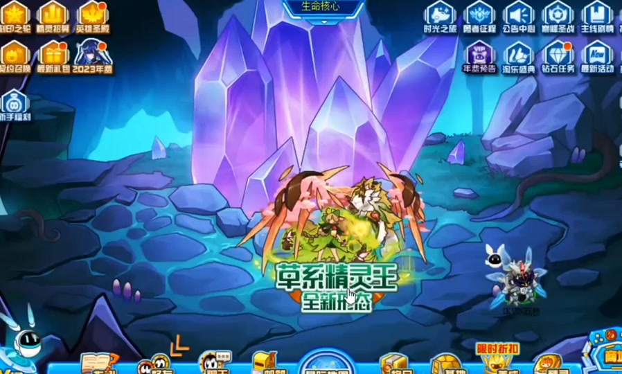 赛尔号罗德利,歌莉雅哪个好 - 抖音