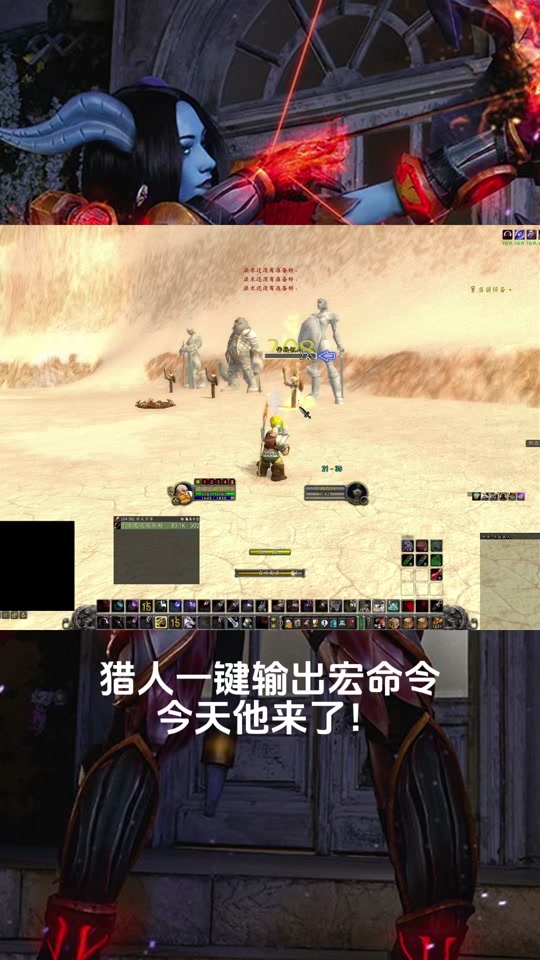 猎人plus暗牧输出手法 - 抖音