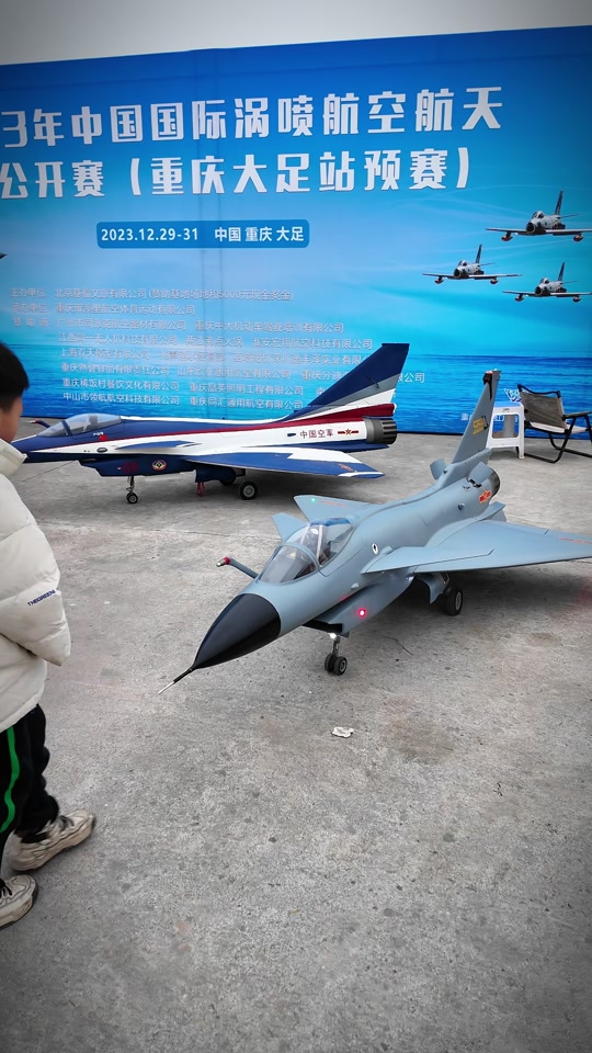 红寺堡航模2024时间 - 抖音