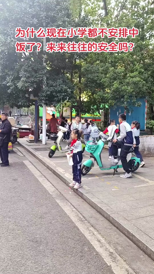 胜利小学发生什么事了 - 抖音