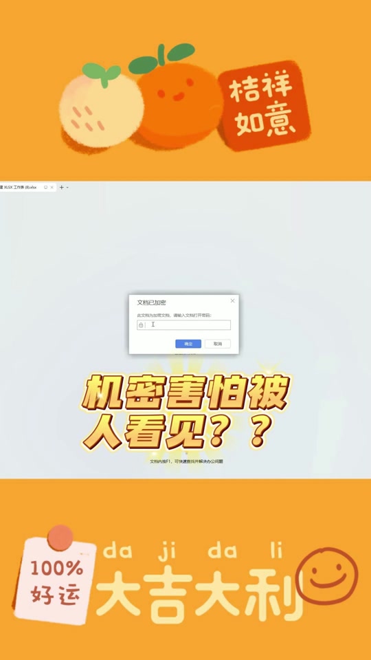 网站怎么取消保护功能_如何取消网站保存密码