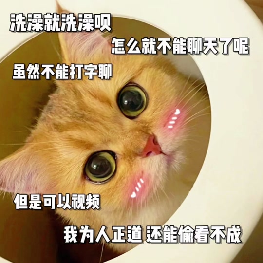 胖虎蛋蛋比心表情包恶搞_胖虎比心表情包搞笑_表情包 胖虎 - 抖音