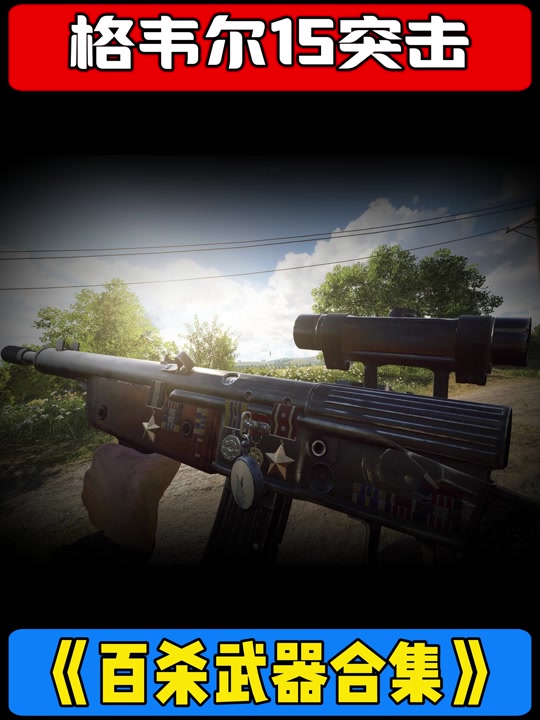 战地五i512400核显能玩吗 - 抖音