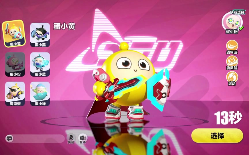 金色竞技场玩什么流派