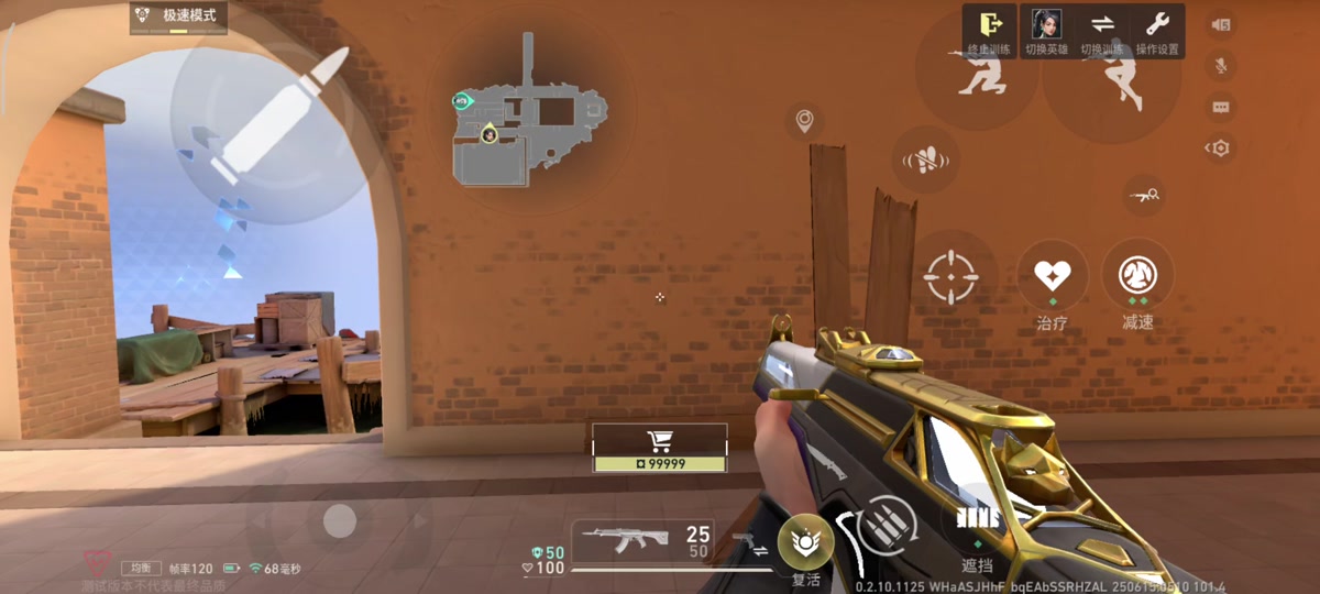 fps游戏里的peek(fps cyberpunk shooting game)