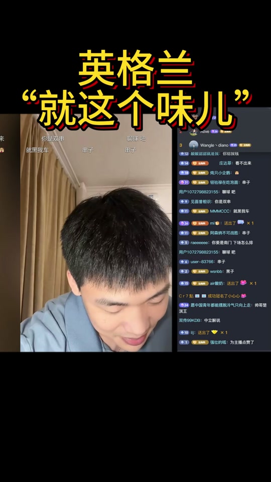 王楚淇和李老八连麦 - 抖音