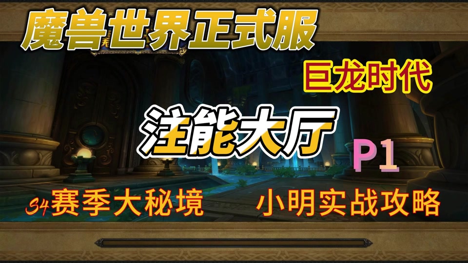 魔兽正式服游戏时间 - 抖音