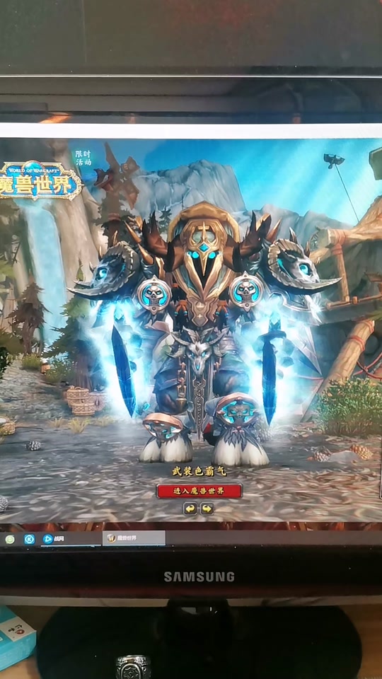 圣骑士怎么拿影之哀伤 - 抖音