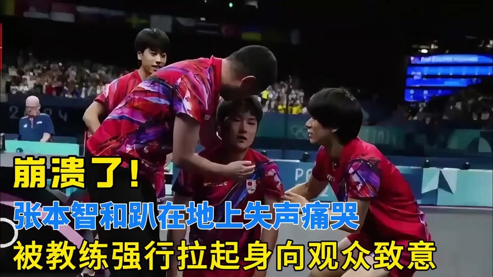 日本队教练和张本什么关系 - 抖音