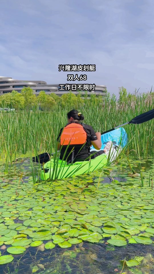 双人划船游戏paddle