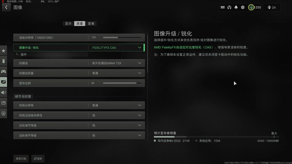 阿尔法响度均衡设置 - 抖音