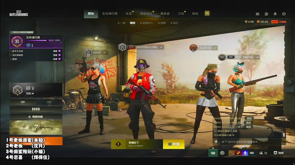 黄大飞yyds:(一)悲喜接单被老板嫌弃声音难听 #绝地求生 #pubg #游戏