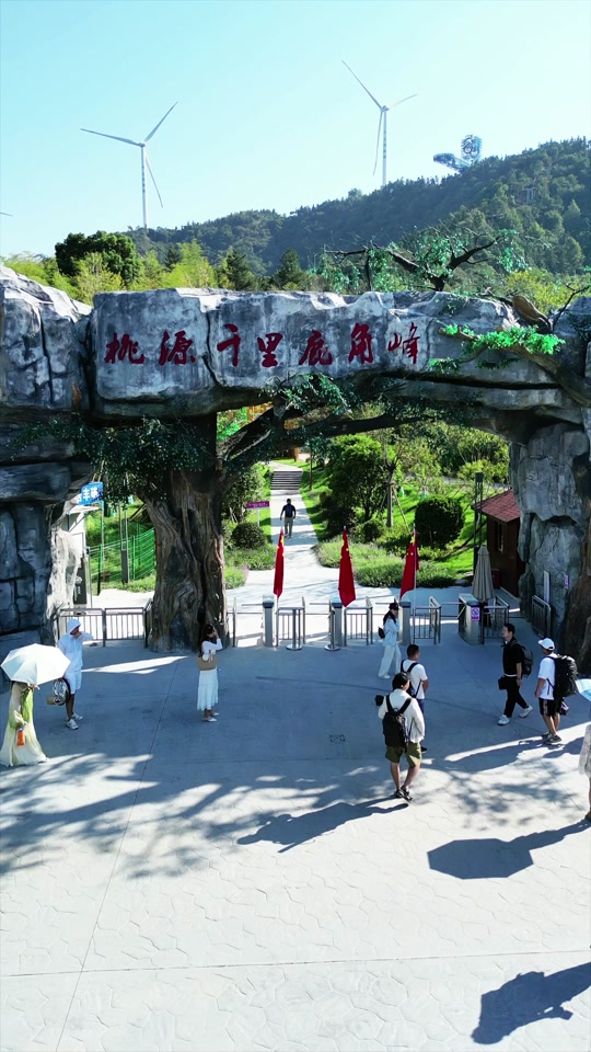 湖北桃花山生态园鹿角峰门票