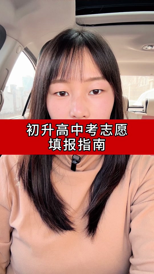 ɽ߿¼ȡ_¼ȡ߸߿2021ɽ_¼ȡɽ߿Ƕ