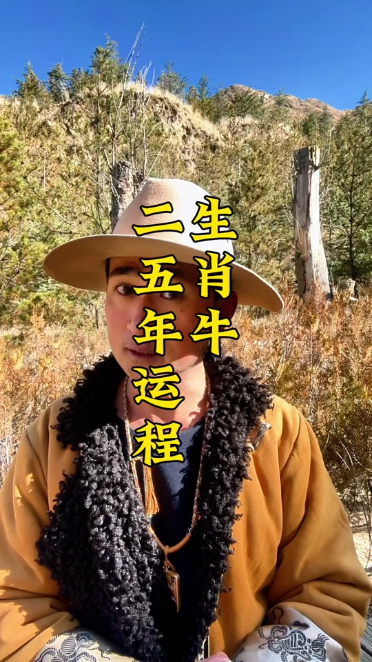 生肖牛水牛的婚姻运势(属牛 水牛)