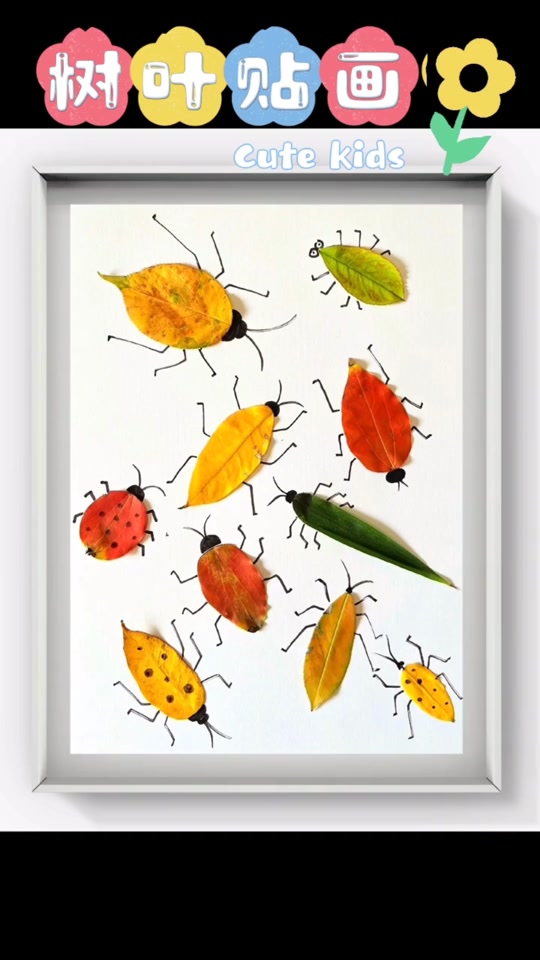 树叶船手工贴画