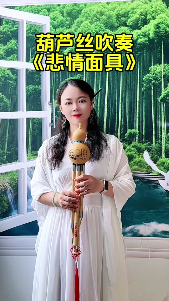 悲情面具电吹管简谱