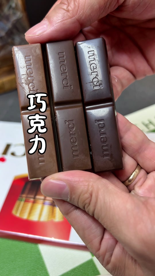 思嘉乐德国巧克力