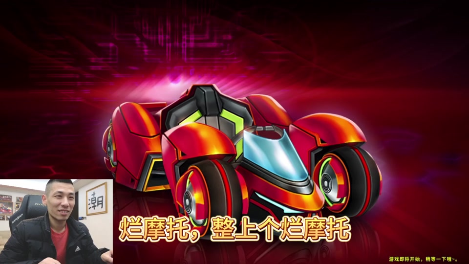 旭旭宝宝真的是跑跑卡丁车冠军吗