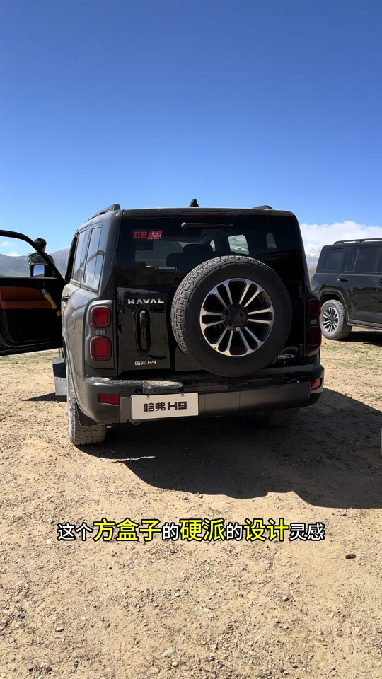 二代哈弗h9改装案例 - 抖音