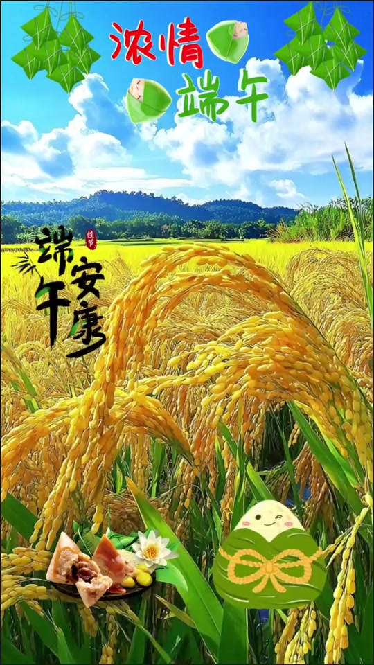 给客户群发必回的短信端午