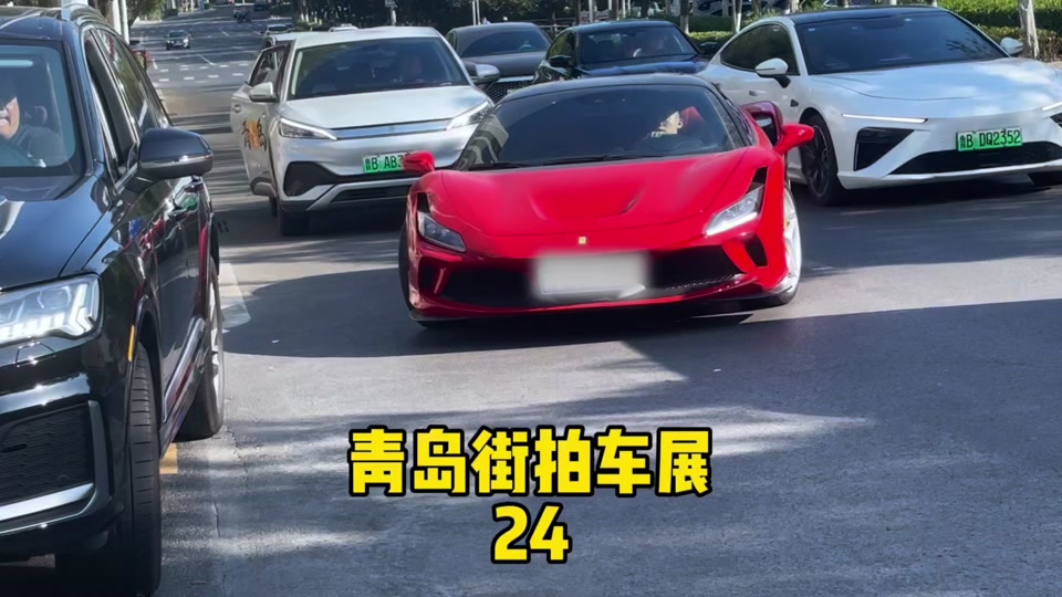 青岛海信广场豪车 - 抖音