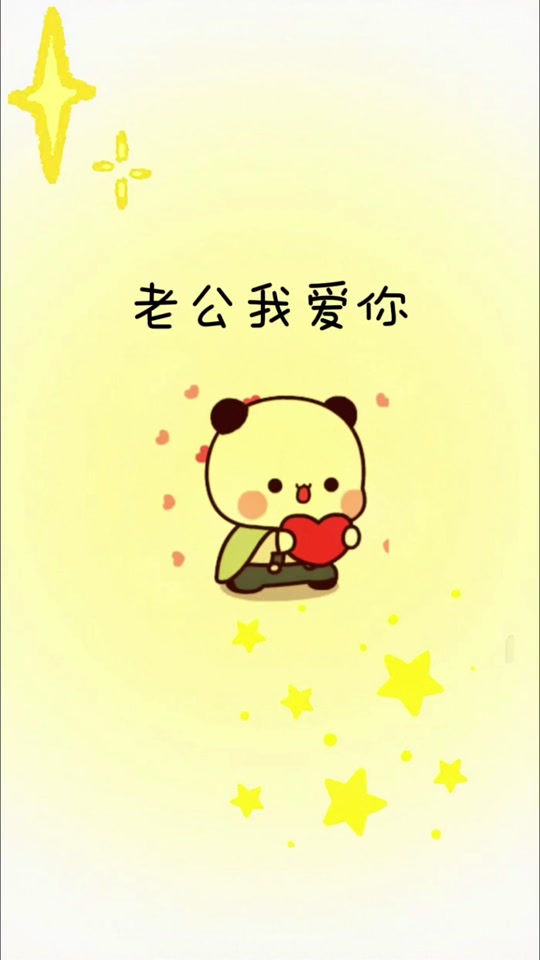 王泽力竭表情包