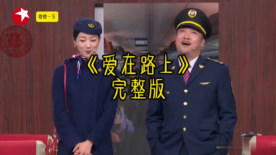 韩雪贾冰一共几次小品