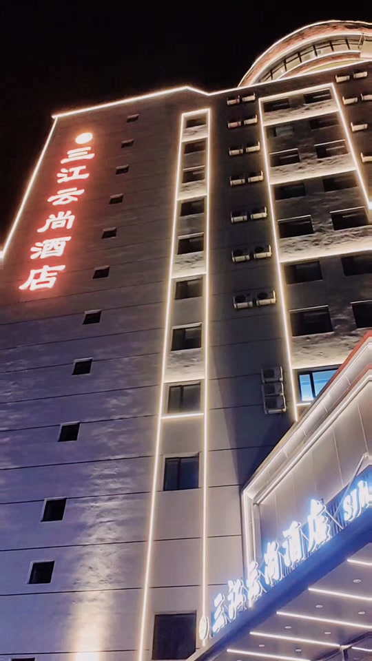 鹤岗打卡墙